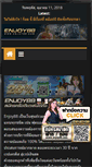 Mobile Screenshot of enjoy88.com